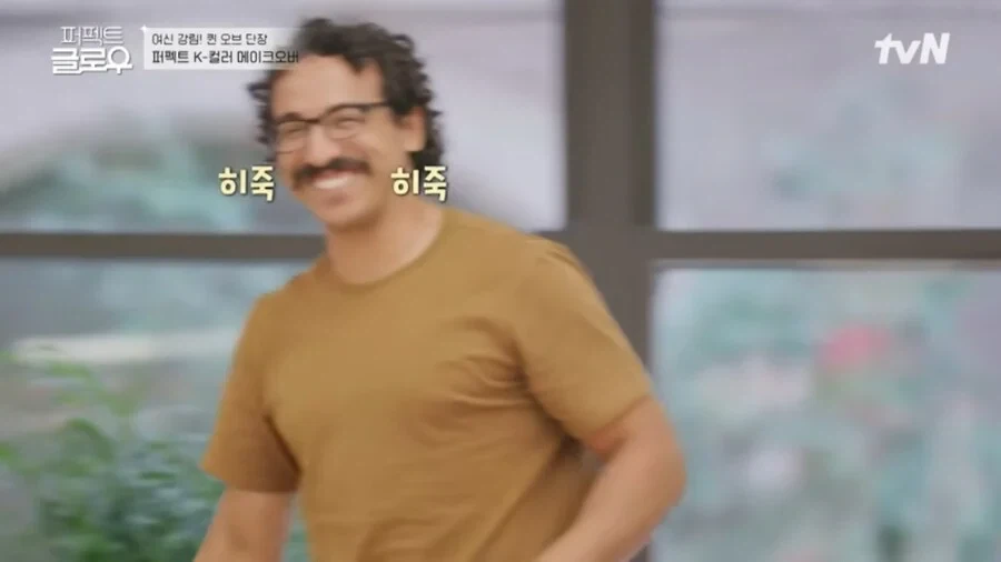 한국식 메이크업 받은 미국인 아내를 본 남편_2.webp