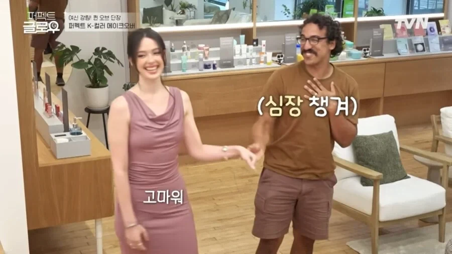 한국식 메이크업 받은 미국인 아내를 본 남편_6.webp