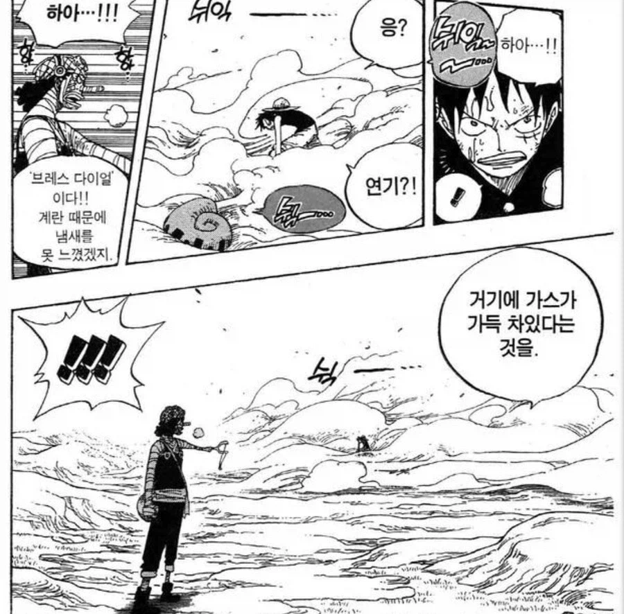 이 전투법이 다시 활용되는 일은 없었다_4.webp