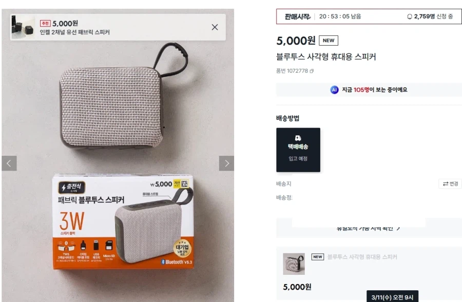 다이소 ㄹㅇ 개쩐다_2.webp