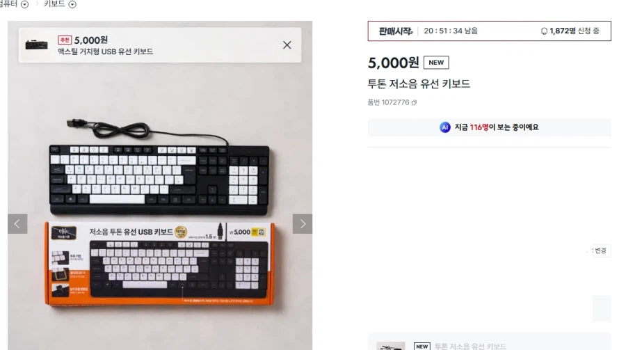 다이소 ㄹㅇ 개쩐다_5.webp