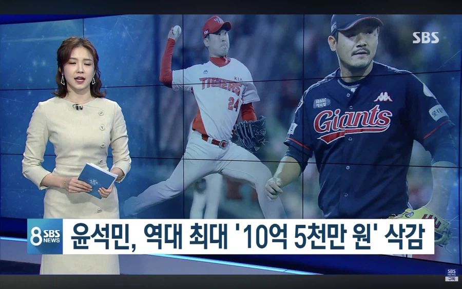 윤석민 어제 승리에 취해 라방 켰더니_10.webp