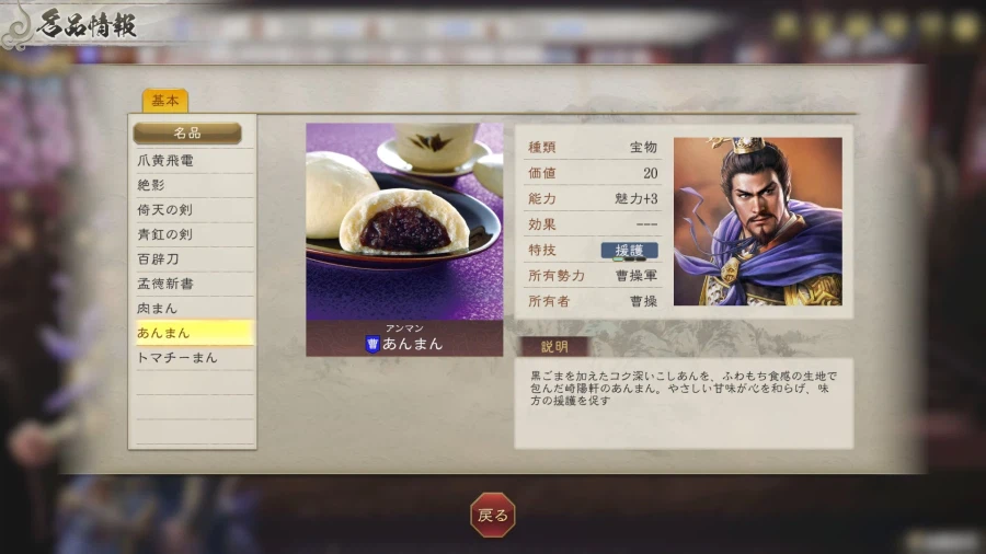 삼국지 8 리메이크 파워업키트 각종 기능 추가 업데이트 배포_2.webp