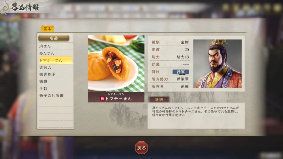 삼국지 8 리메이크 파워업키트 각종 기능 추가 업데이트 배포_3.webp