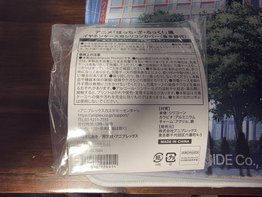 봇치) ㅋㅋㅋㅋ 아니 드디어 왔다 ㅋㅋㅋ_2.webp