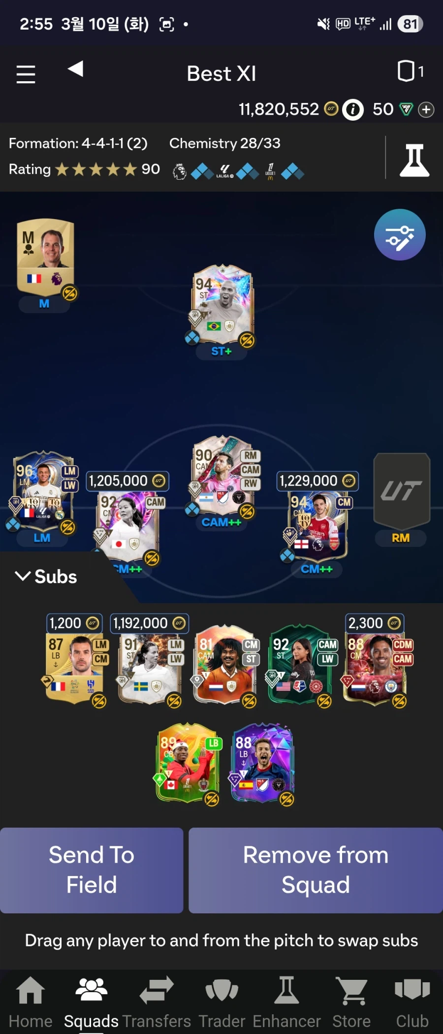 PC) 가격 내림 언트 토바페+ 1480만코정도 계정판매합니다._2.webp