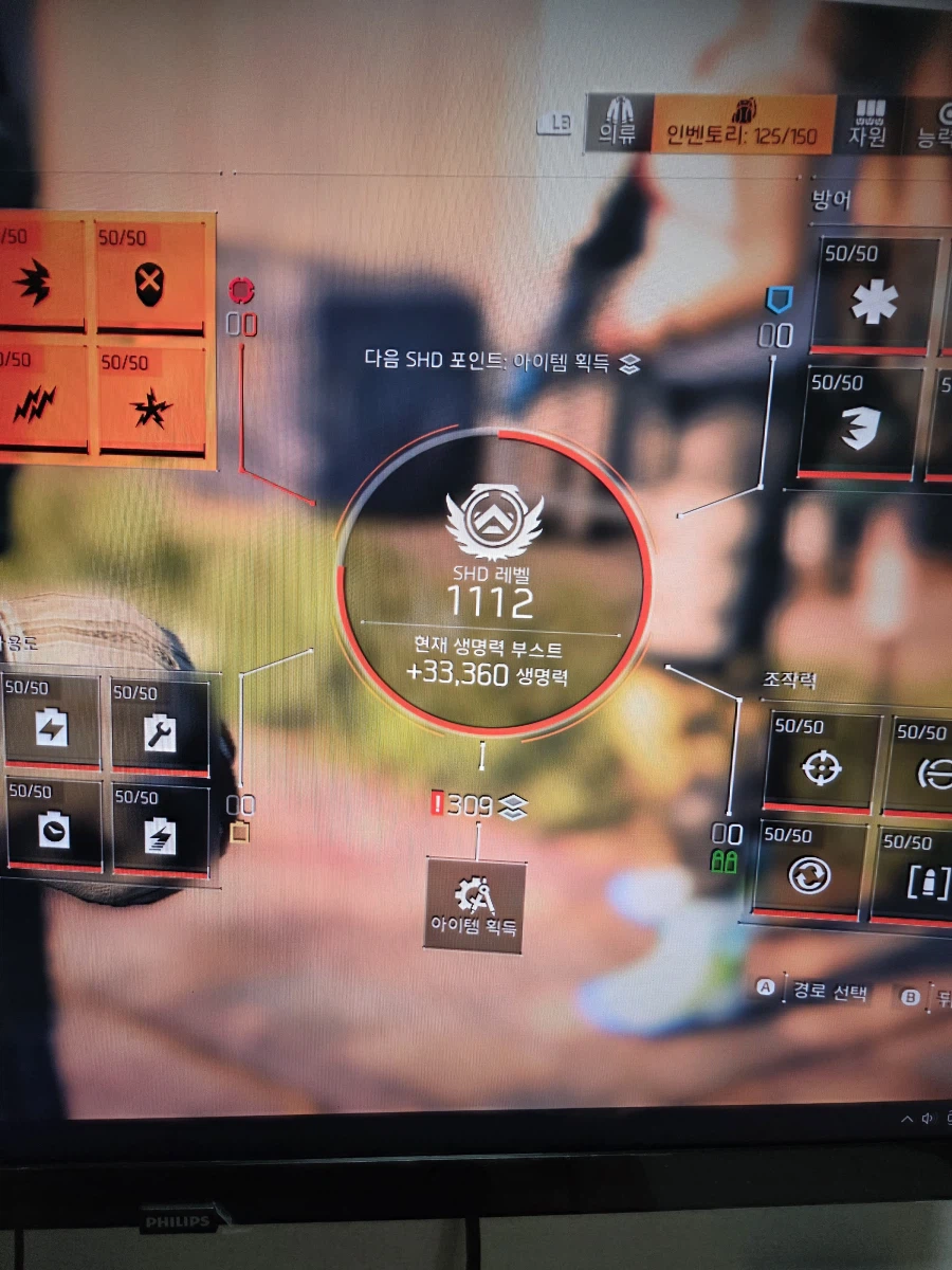 SHD레벨 1000넘겼는데 질문_1.webp