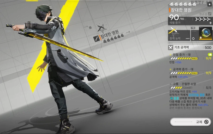 퍼팩트(?) 관리자 완성했습니다_4.webp