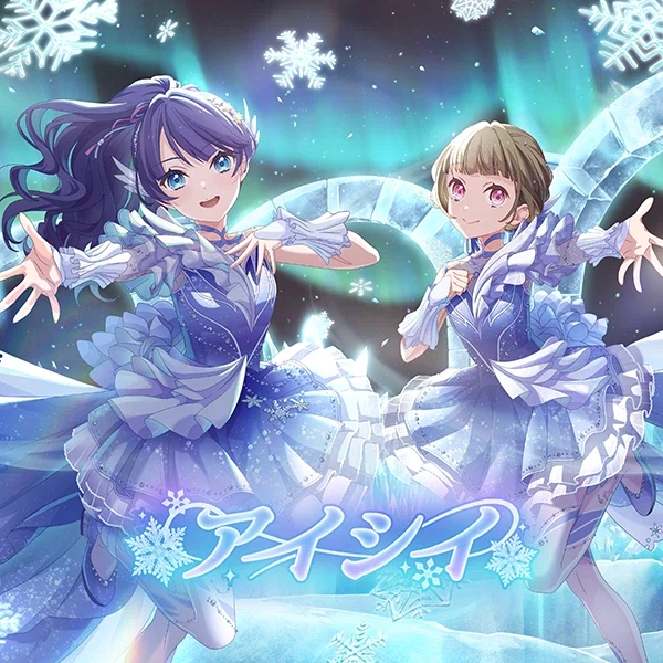 Link! Like! 러브라이브! 악곡 「アイシイ」 추가_1.webp