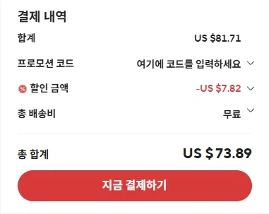 [알리] 레노버 샤오신 패드 11 8G 128G ($73.89)_2.webp