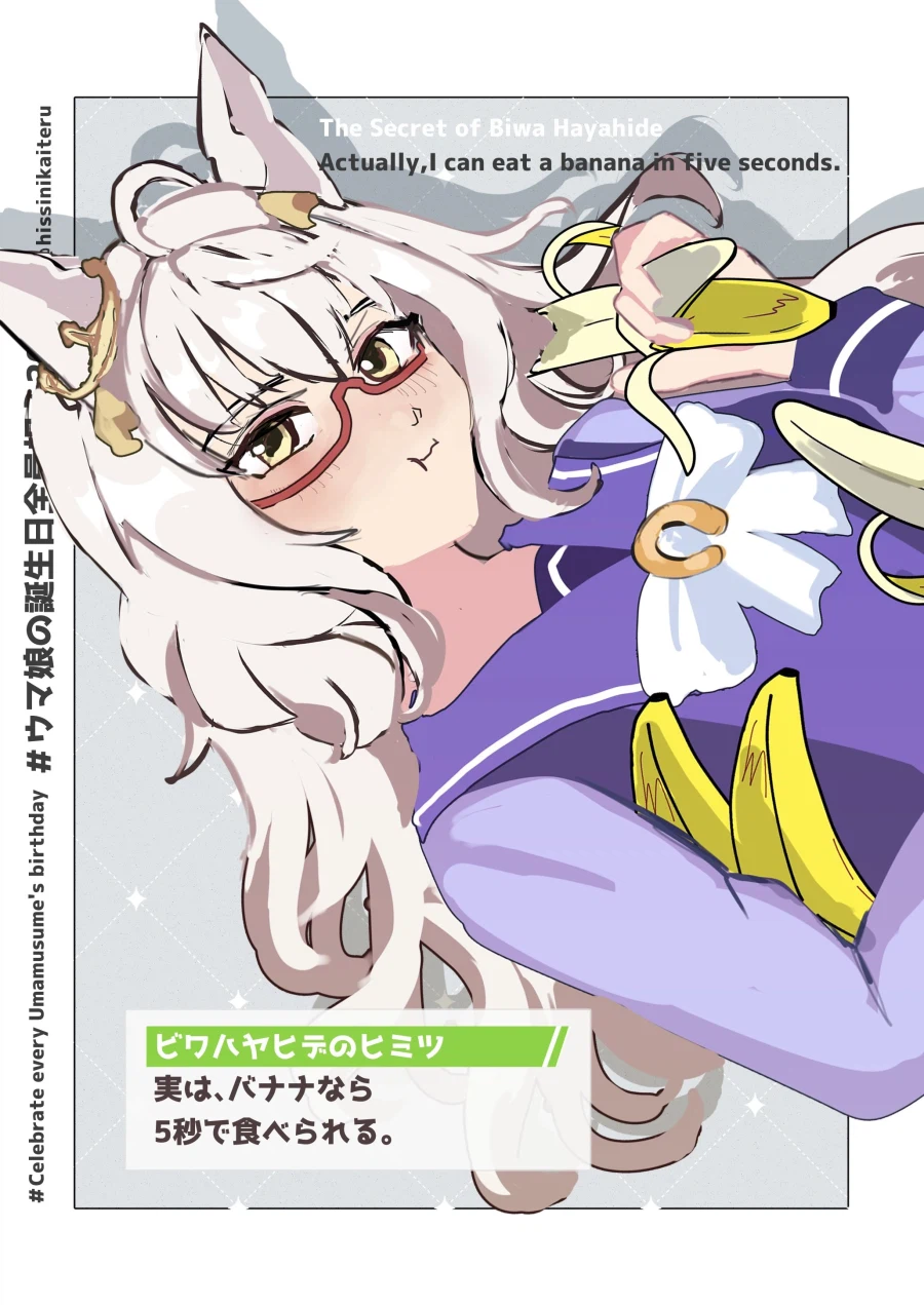 [말딸] 로고타입 외 6명의 생일축전 모음_20.webp