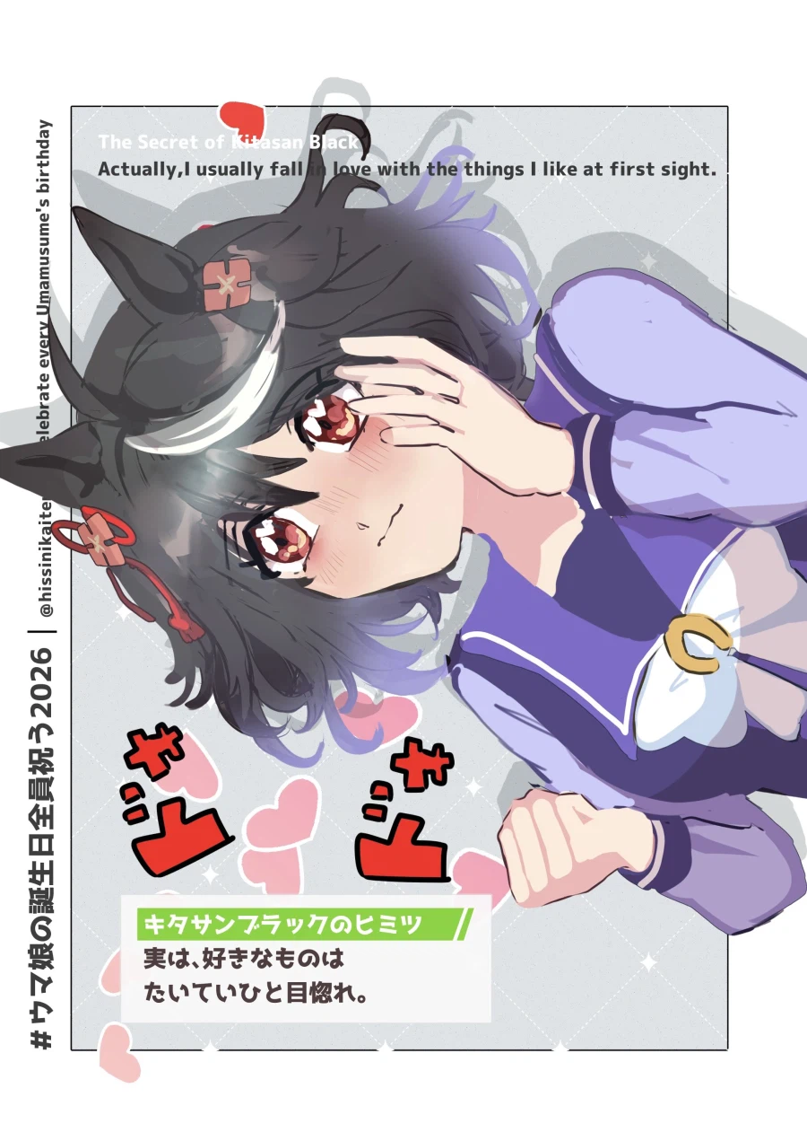 [말딸] 로고타입 외 6명의 생일축전 모음_21.webp