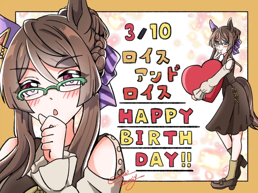 [말딸] 로고타입 외 6명의 생일축전 모음_64.webp