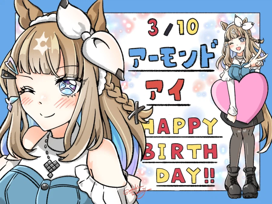 [말딸] 로고타입 외 6명의 생일축전 모음_68.webp