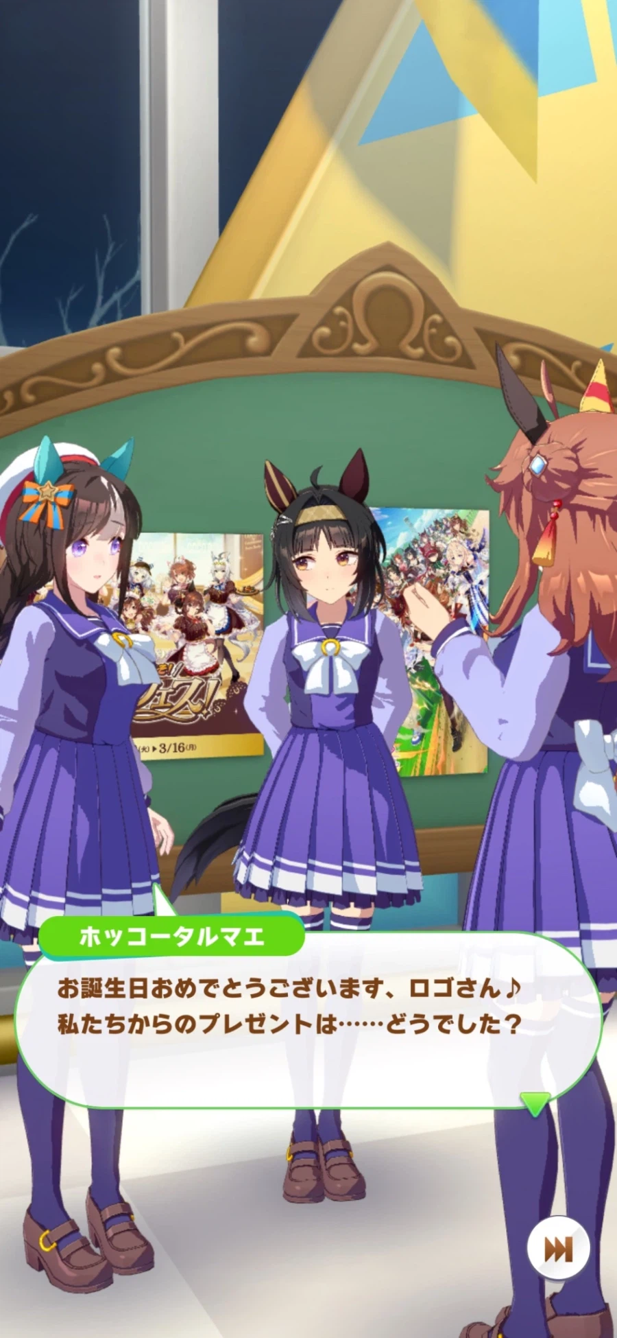 [말딸] 로고타입 외 6명의 생일축전 모음_70.webp