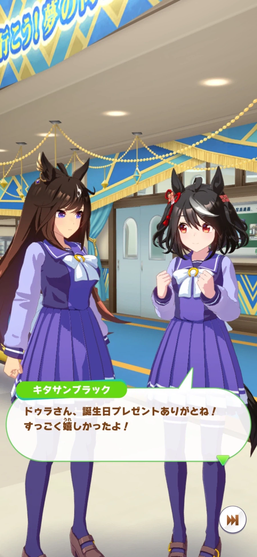 [말딸] 로고타입 외 6명의 생일축전 모음_87.webp