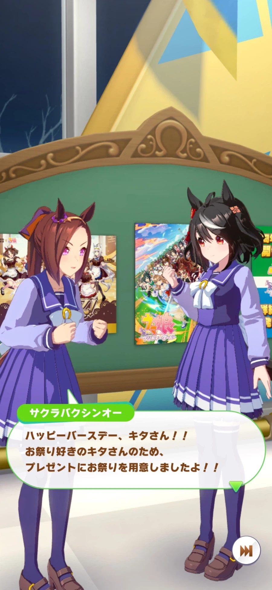 [말딸] 로고타입 외 6명의 생일축전 모음_89.webp