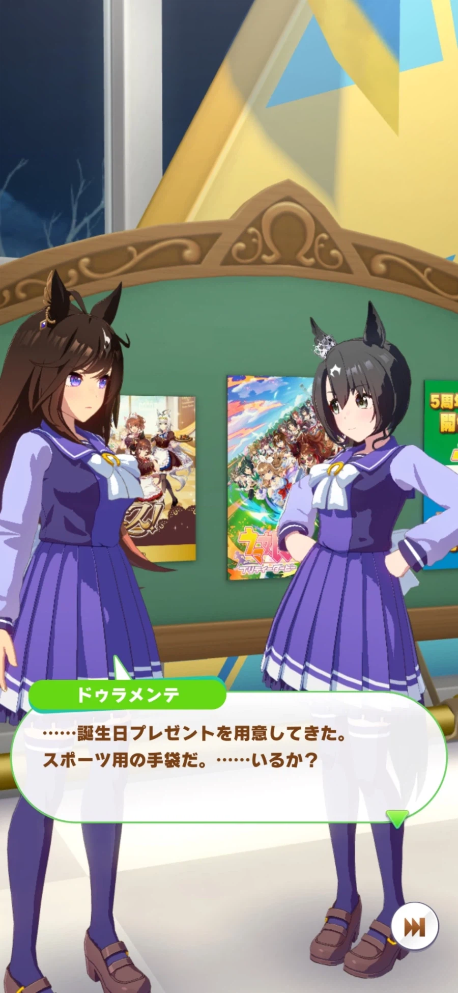 [말딸] 로고타입 외 6명의 생일축전 모음_92.webp