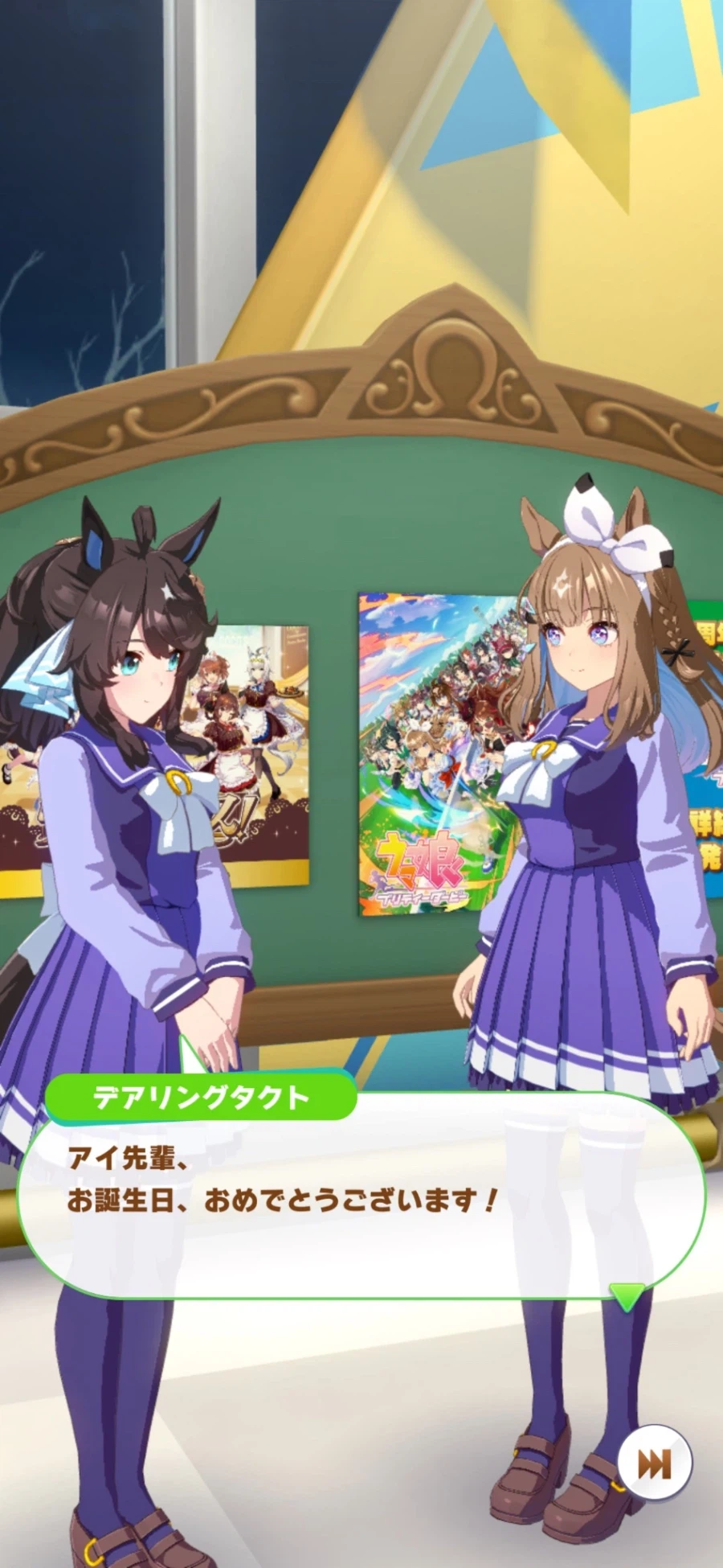 [말딸] 로고타입 외 6명의 생일축전 모음_96.webp