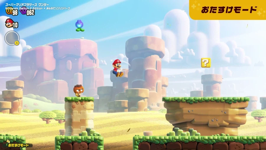 슈퍼 마리오브라더스 원더 NS2 에디션+다함께 방울 파크 소개 영상 및 추가요소_9.webp