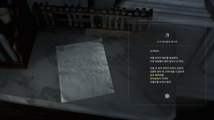 모든파일 순서대로 공략 1~75_31.webp