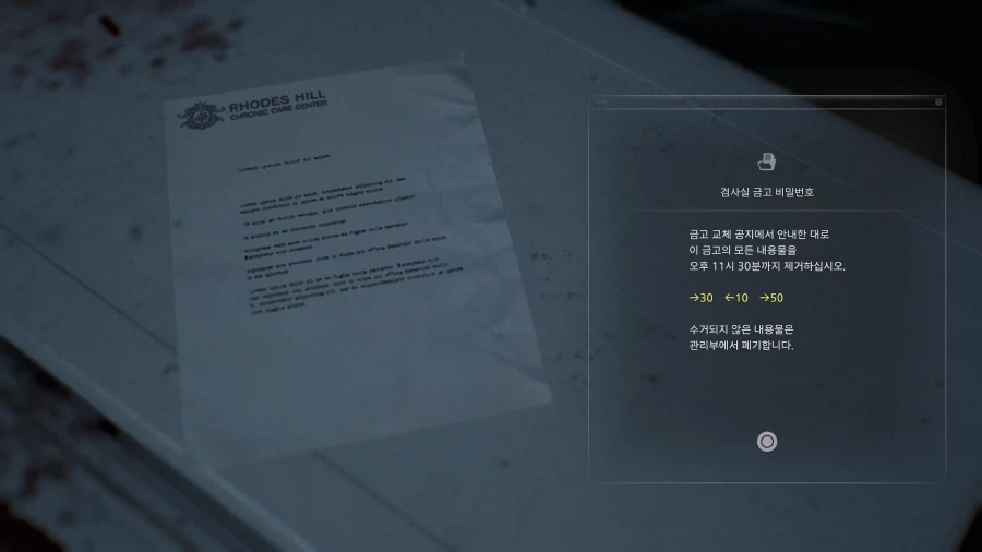 모든파일 순서대로 공략 1~75_39.webp