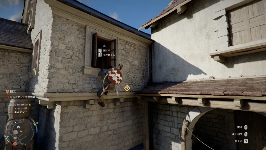 붉은사막 일본어판 초반부 스샷 모음_4.webp