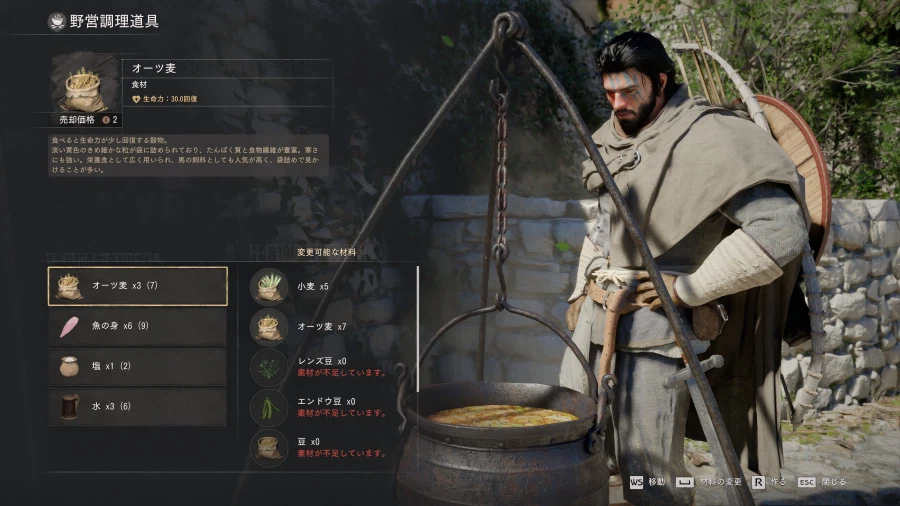 붉은사막 일본어판 초반부 스샷 모음_14.webp