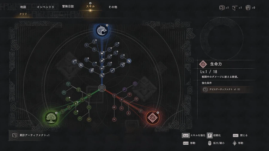 붉은사막 일본어판 초반부 스샷 모음_22.webp