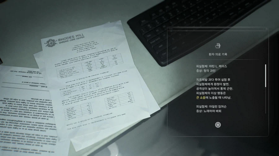 모든파일 순서대로 공략 1~75_41.webp