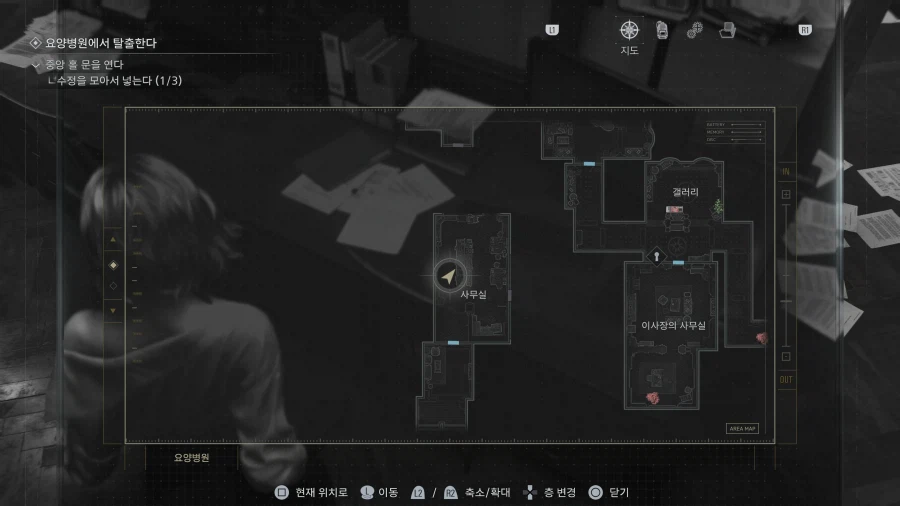 모든파일 순서대로 공략 1~75_49.webp