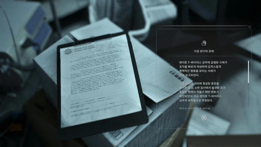 모든파일 순서대로 공략 1~75_56.webp