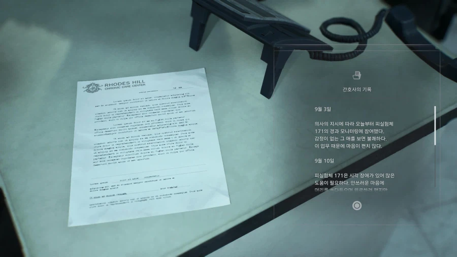 모든파일 순서대로 공략 1~75_58.webp