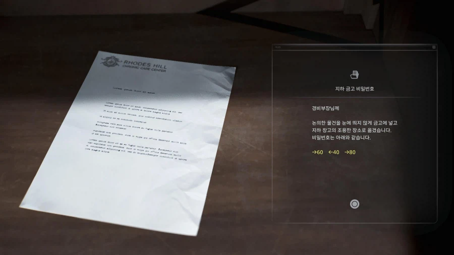 모든파일 순서대로 공략 1~75_62.webp