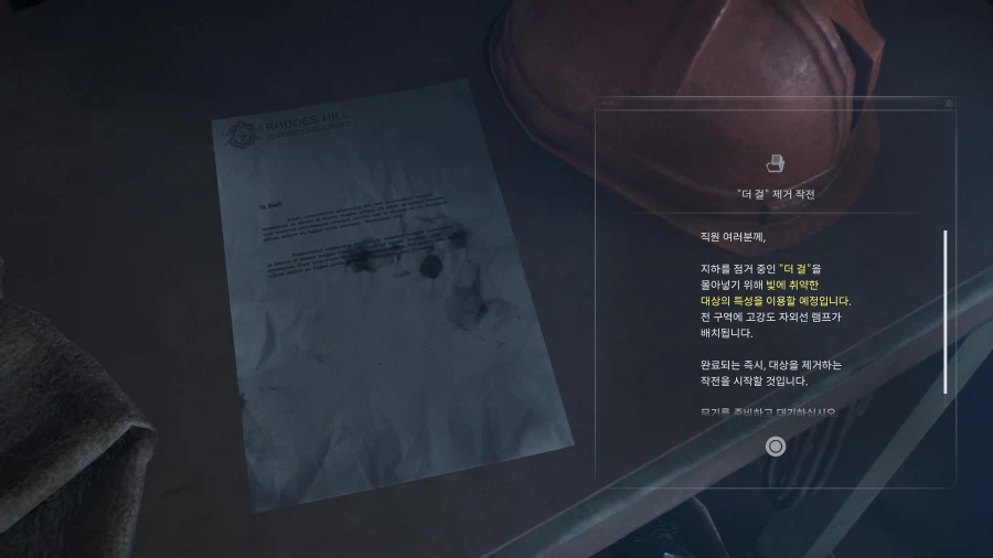 모든파일 순서대로 공략 1~75_70.webp