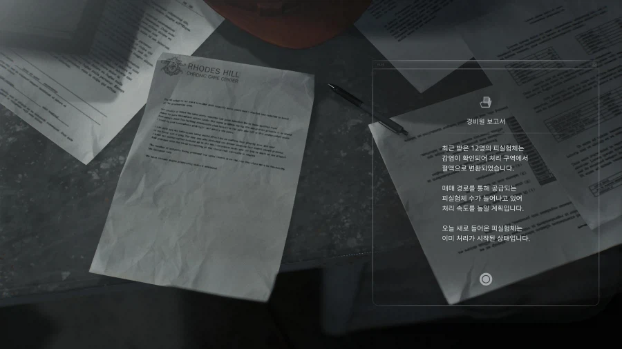 모든파일 순서대로 공략 1~75_76.webp