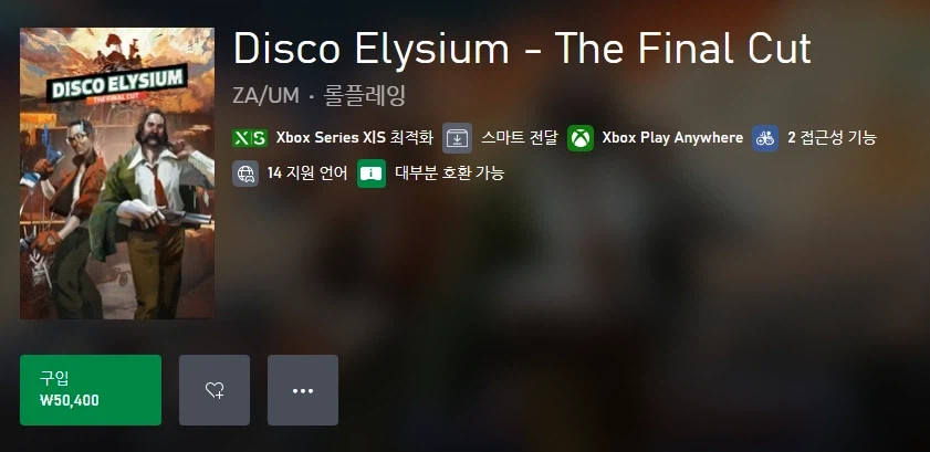 Disco Elysium - The Final Cut, XPA 지원_1.webp