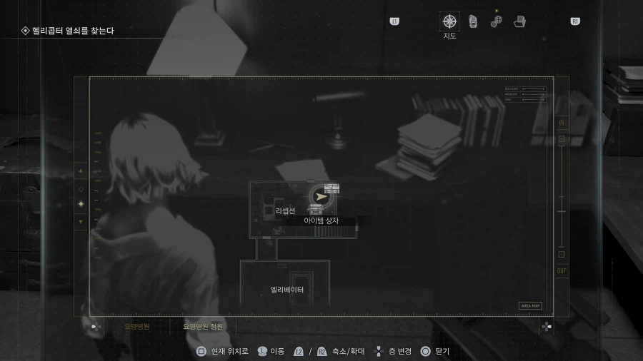 모든파일 순서대로 공략 1~75_81.webp