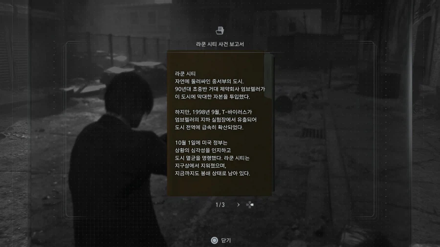 모든파일 순서대로 공략 1~75_89.webp