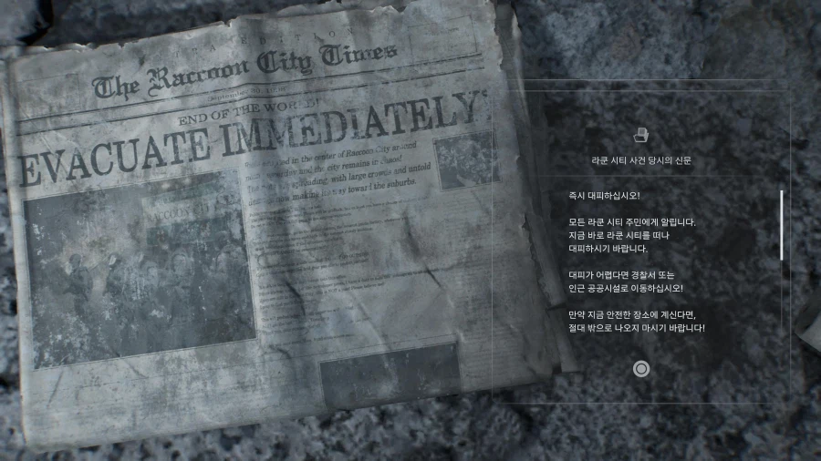 모든파일 순서대로 공략 1~75_91.webp