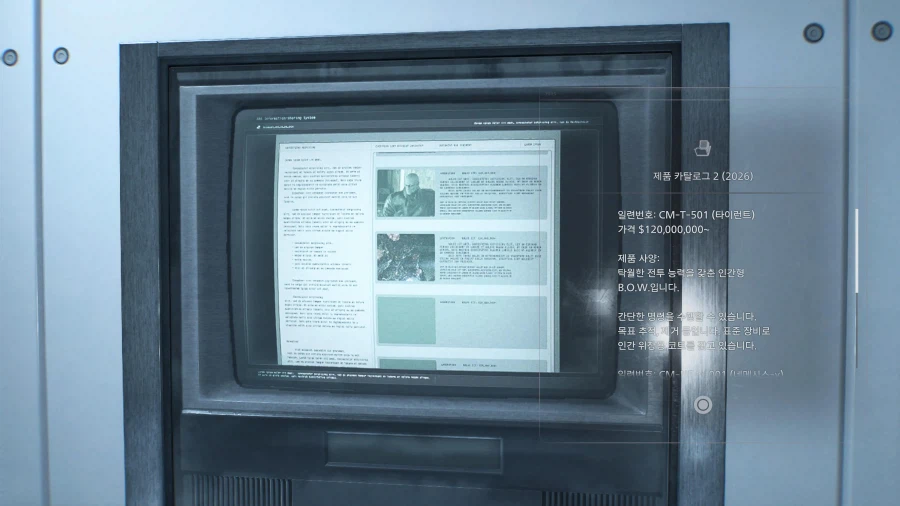 모든파일 순서대로 공략 1~75_131.webp