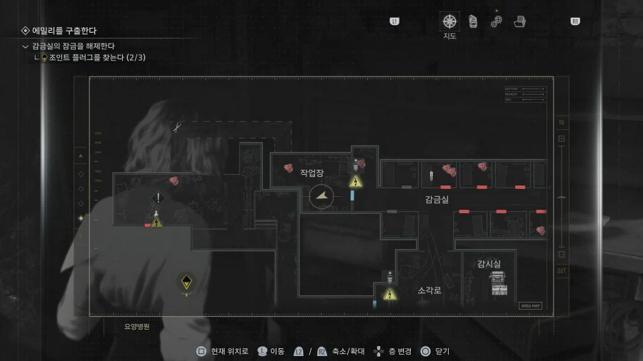 모든 너구리 25개 위치_13.webp