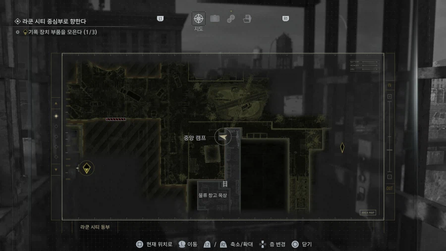 모든 너구리 25개 위치_24.webp