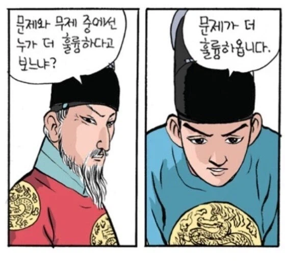 사도세자 100명넘게 죽인 살인귀인데 왜 쉴드침?_2.webp