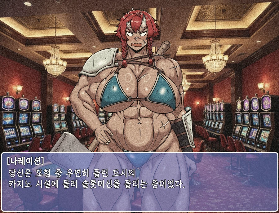 쯔꾸르 야겜 오거 여전사가 카지노에서 바니 걸로 일하는 CG집_1.webp