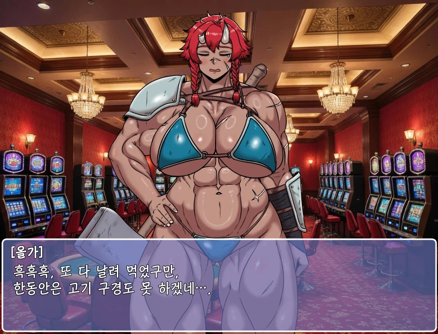 쯔꾸르 야겜 오거 여전사가 카지노에서 바니 걸로 일하는 CG집_3.webp