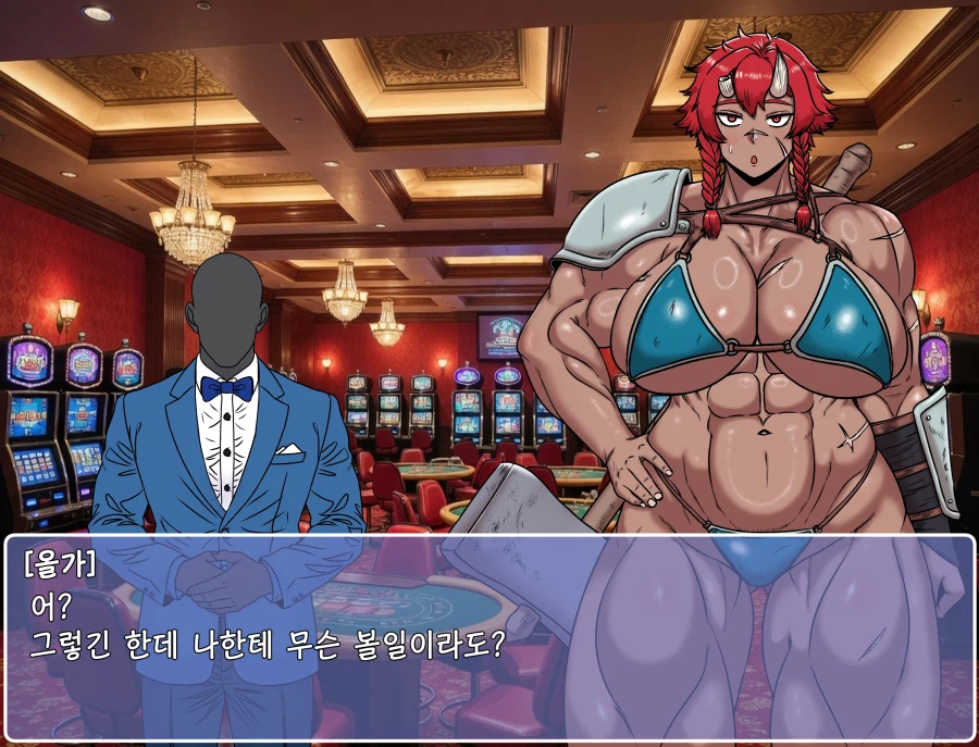쯔꾸르 야겜 오거 여전사가 카지노에서 바니 걸로 일하는 CG집_5.webp