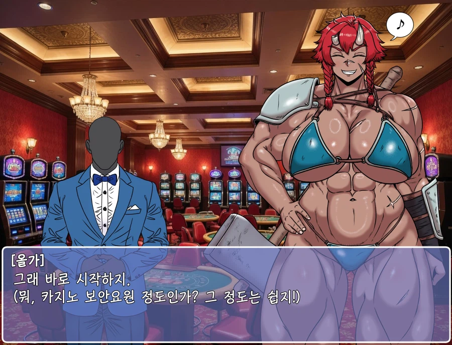 쯔꾸르 야겜 오거 여전사가 카지노에서 바니 걸로 일하는 CG집_9.webp