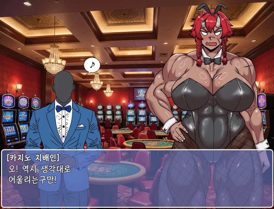 쯔꾸르 야겜 오거 여전사가 카지노에서 바니 걸로 일하는 CG집_12.webp