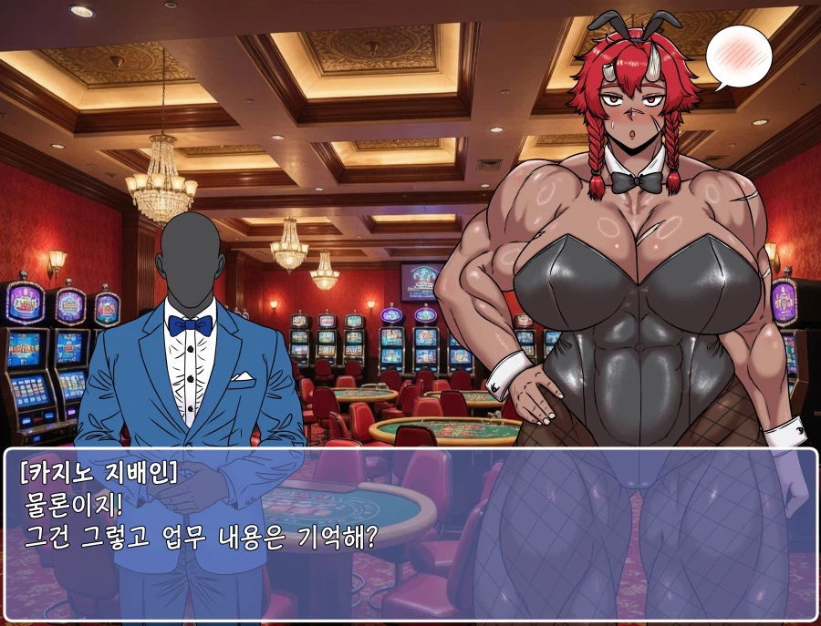쯔꾸르 야겜 오거 여전사가 카지노에서 바니 걸로 일하는 CG집_16.webp